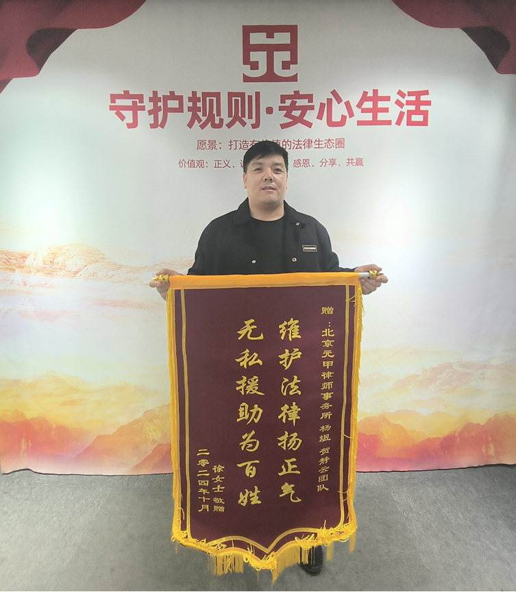 快速达成和解，拿到赔偿款22万