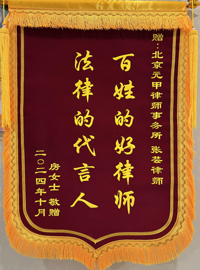 成功调解离婚，各自财产归各自所有
