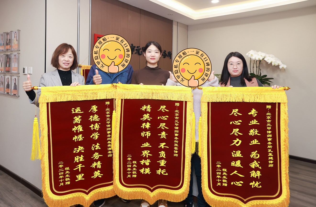 北京房产拆迁引发纠纷，和解解决房产分割问题