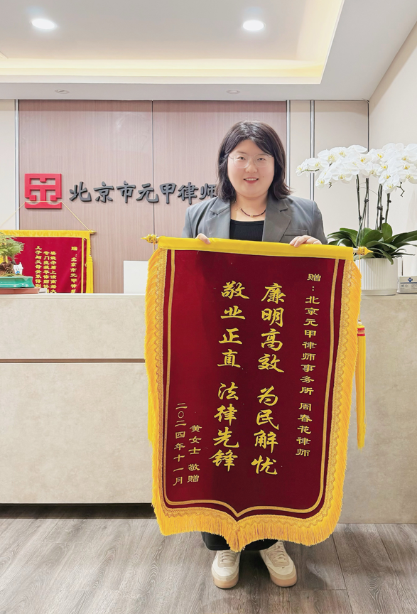 当事人委托多个案件，对胜利结果十分满意