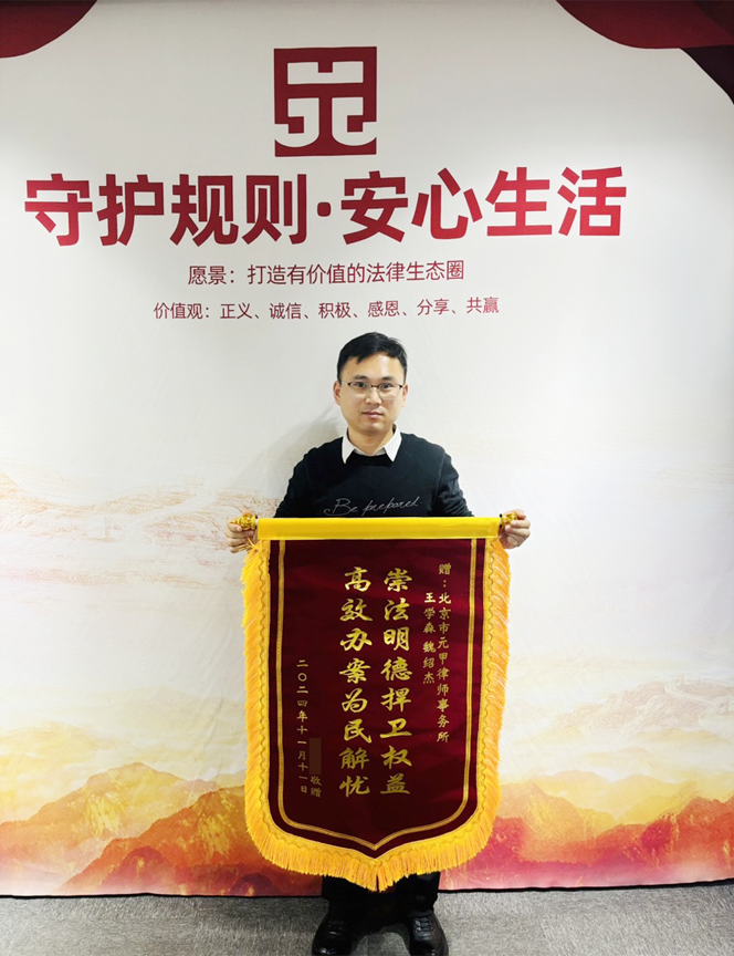 全程专业指导谈和解，拿到满意赔偿款