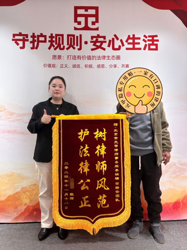 一处九级伤残+多处十级伤残，获赔141万