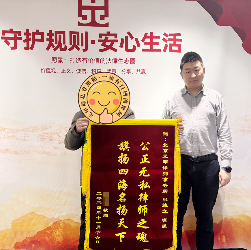 工伤案件2个月谈成和解，拿到满意赔偿款