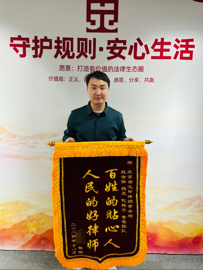 次要责任，十级伤残，获得赔偿34万元