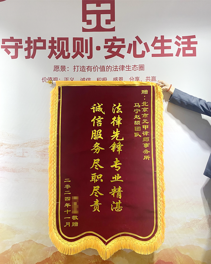 工伤，十级伤残，和解获得13万赔偿款