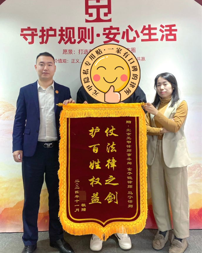 快速谈和解，帮助伤者拿到25万元赔偿款