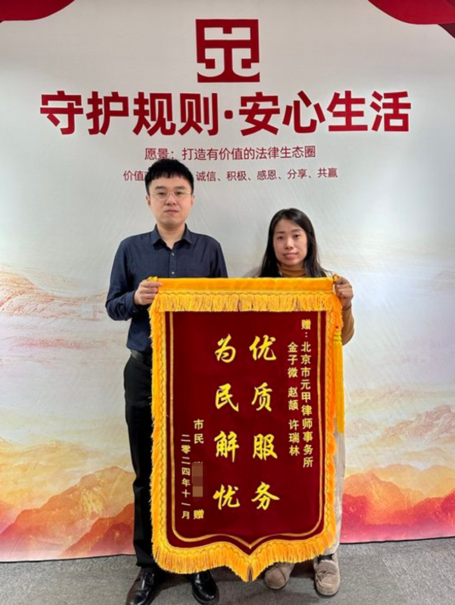 轻伤和解获赔10万元，超出当事人心理预期