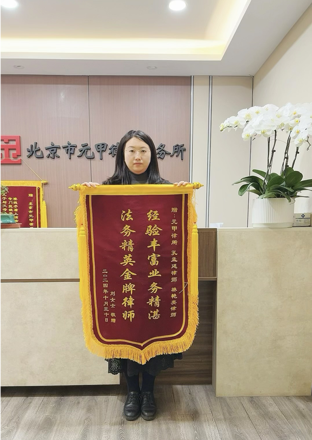 和解离婚，帮助当事人脱离痛苦婚姻