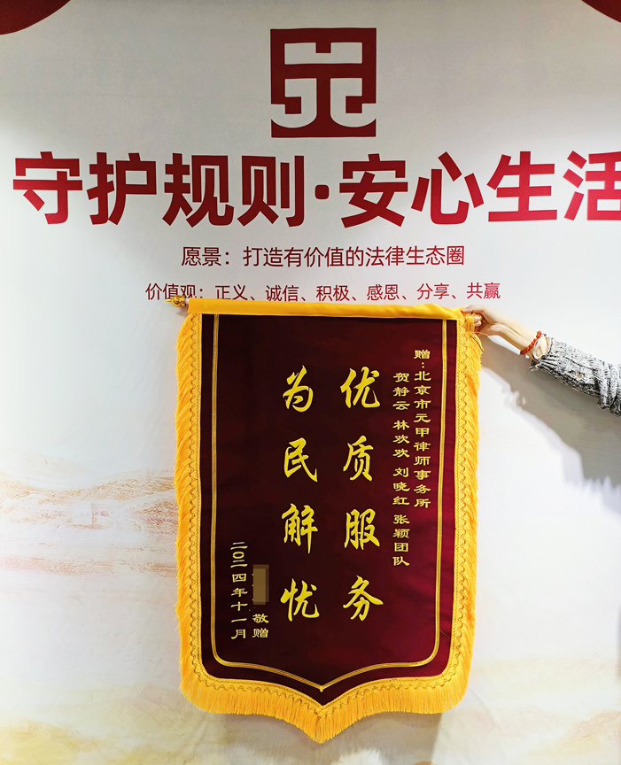 突破难点，成功评残，获得28万满意赔偿款