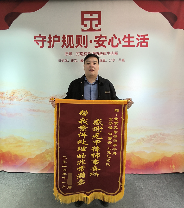 助力伤者处理理赔纠纷，获得22万赔偿款
