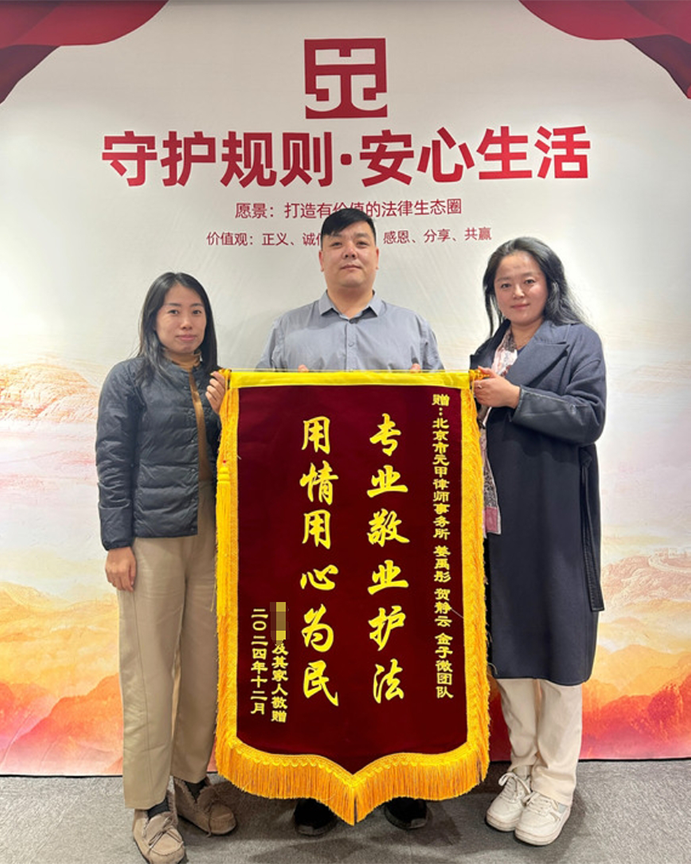 成功和解，快速拿到伤者满意的赔偿款