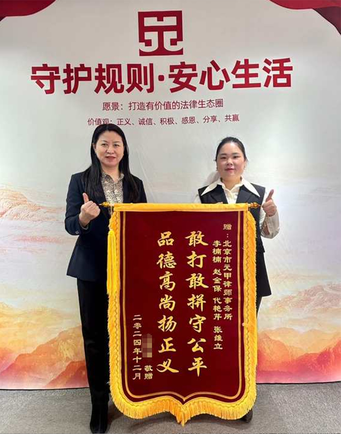 历经一审二审，帮助伤者拿到85万赔偿款
