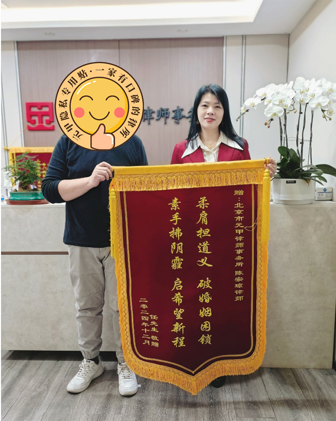 达成当事人和解离婚的诉求，合理分割房产与其他财产