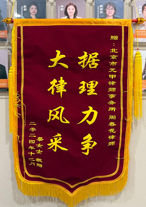 解决家庭内部分割赔偿款事宜，达成当事人诉求