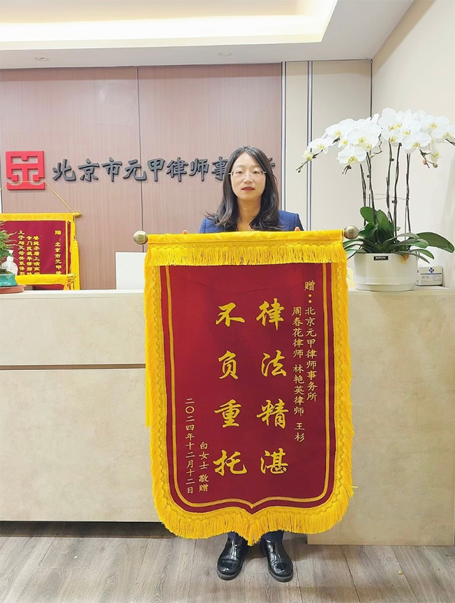 丈夫出轨，判决离婚，获抚养权和10万补偿