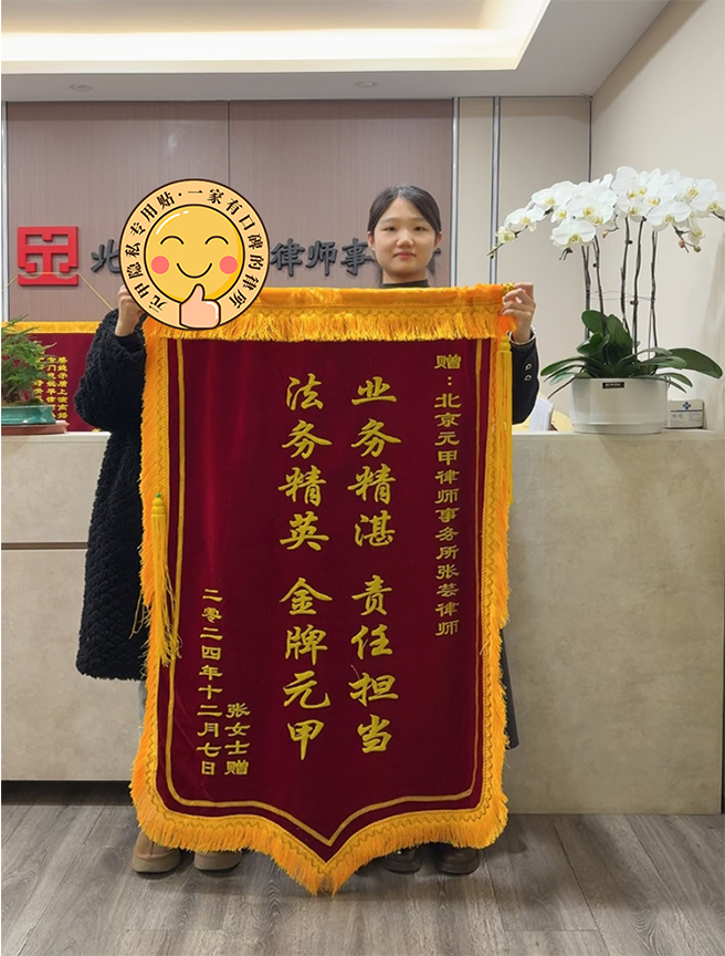 军婚存在家暴，法院判决离婚，达成女方诉求