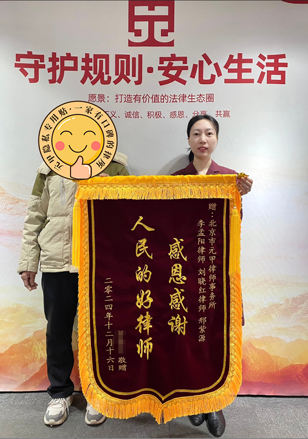 工伤案件与单位达成和解，获得26万元