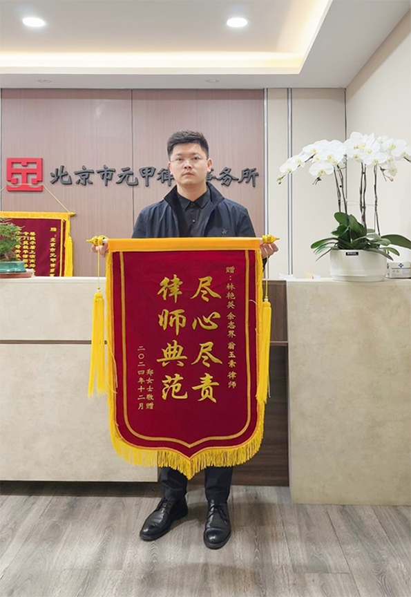 判决离婚，获得孩子抚养权和合理房产分割