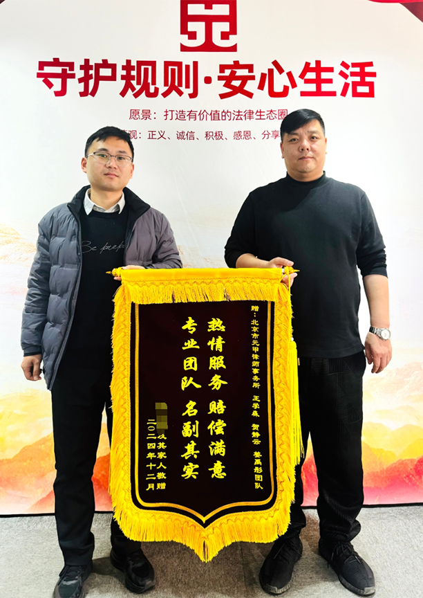 退休年龄拿到5个月误工费，和解获赔21万元