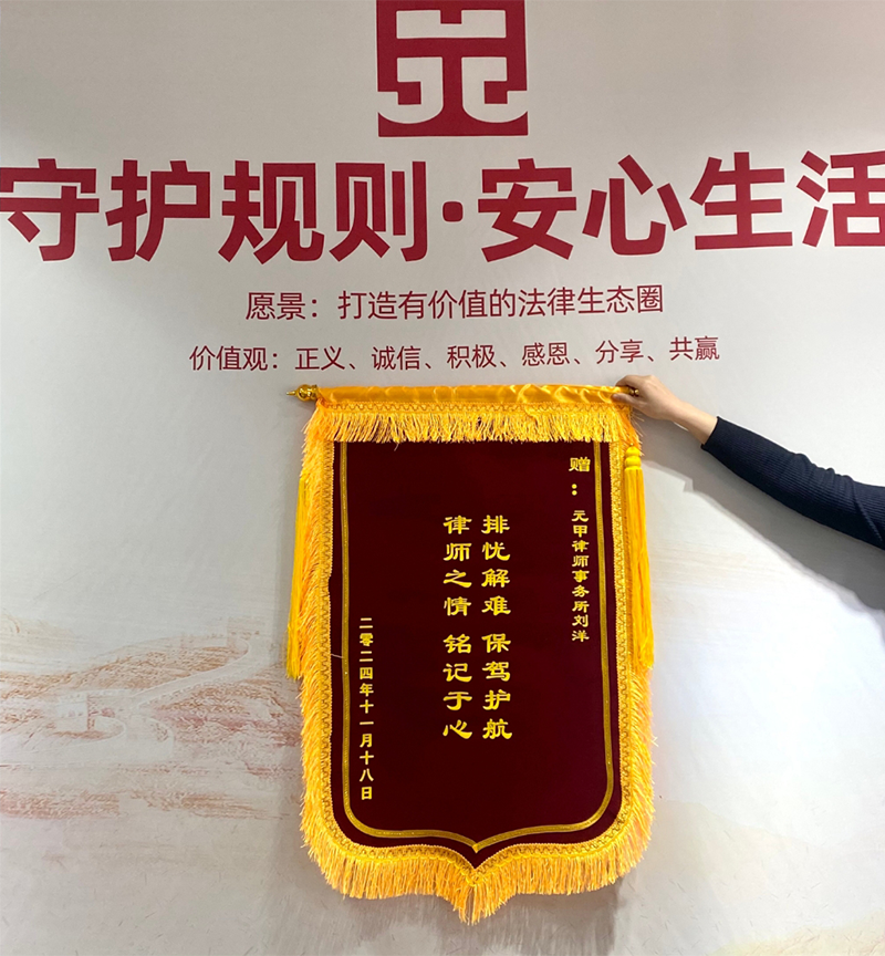 不构成伤残快速和解，保险公司赔偿8万，司机自愿赔偿部分费用