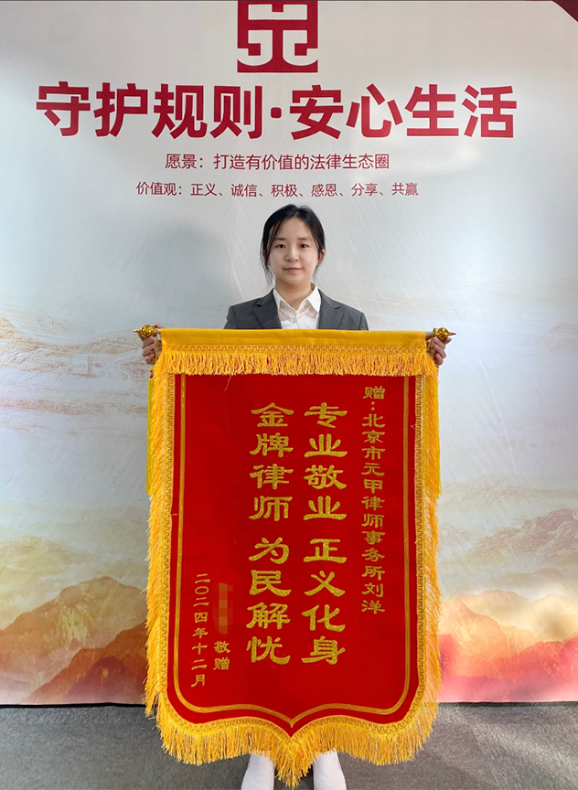 一个月达成和解，帮骑手小哥拿到7万余元满意赔偿