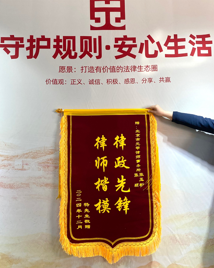 伤者承担主责，帮助伤者获得19万赔偿款