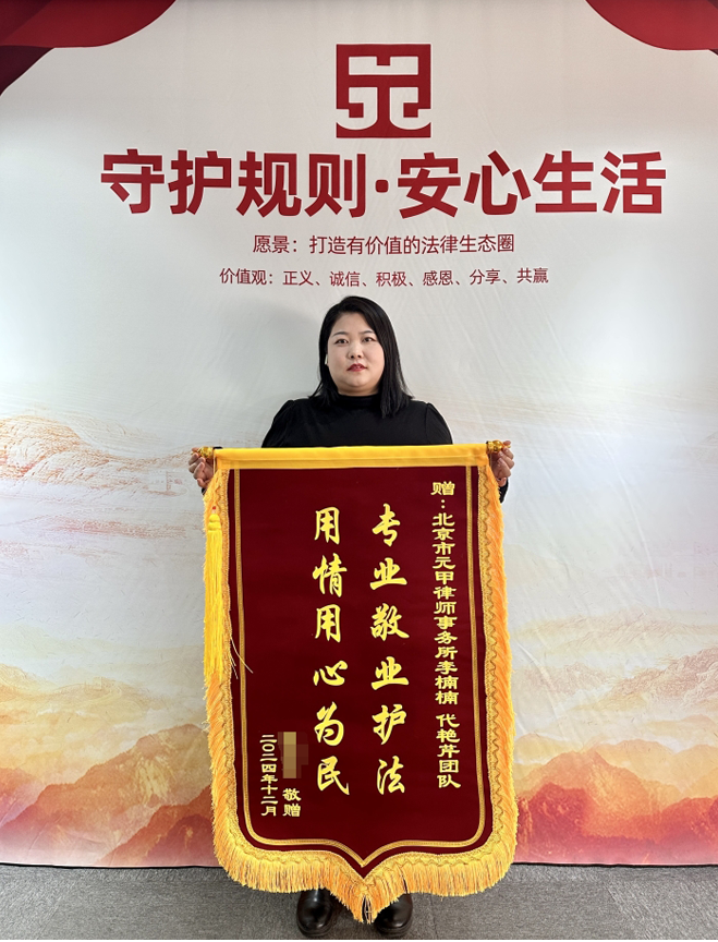 截肢案件，获赔136万元，多争取到26万元