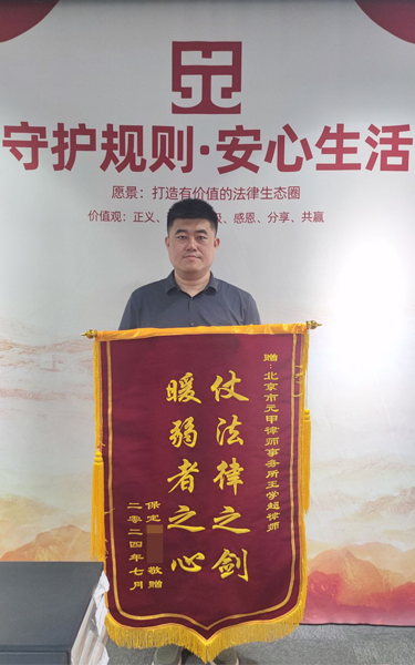 河北事故，按照北京标准获得39万赔偿