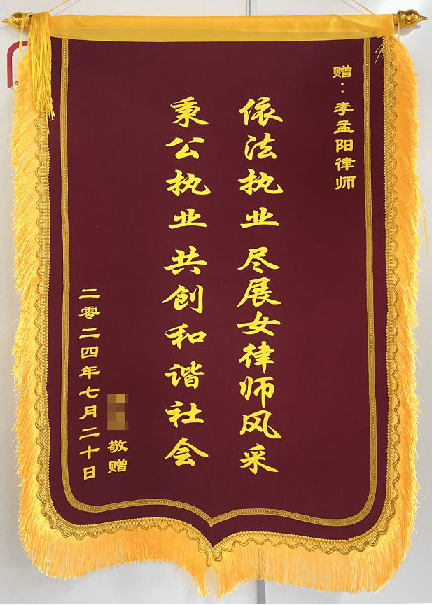 腰椎骨折评上十级伤残，快速和解获赔