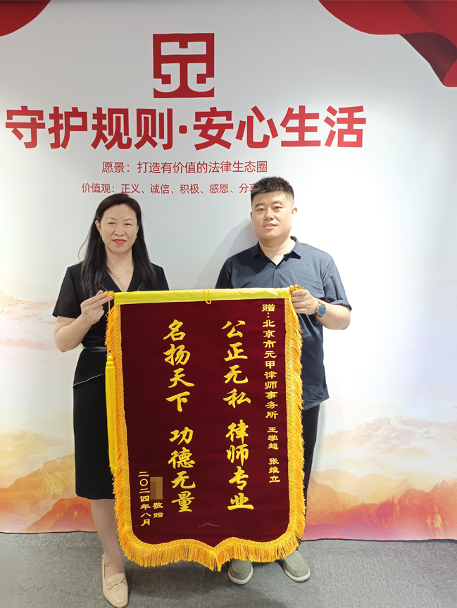 山东事故，成功和解，快速获26万赔偿