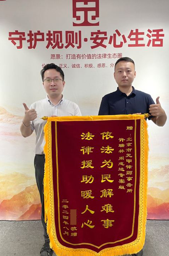 十级伤残，3个月和解，获27万赔偿款