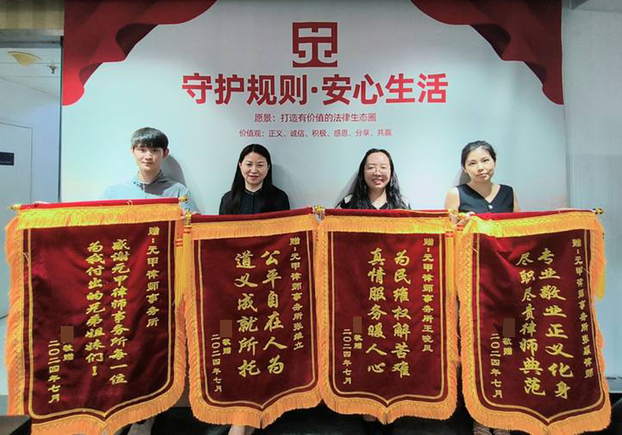 九级伤残和十级伤残，获得41万赔偿款