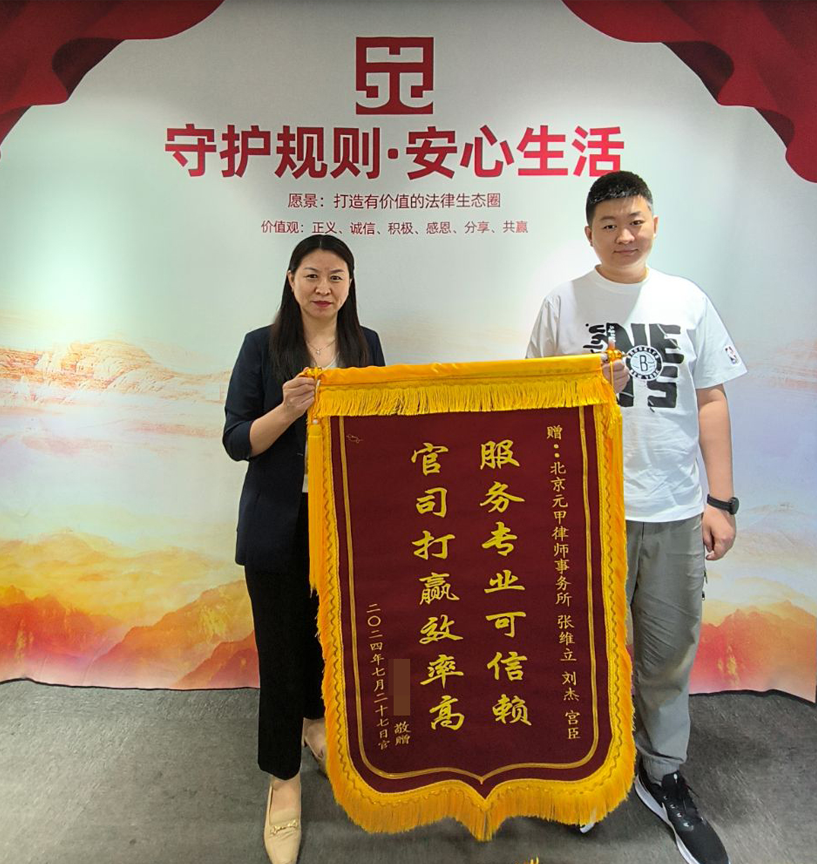 河北事故按照北京标准赔偿，获赔36万