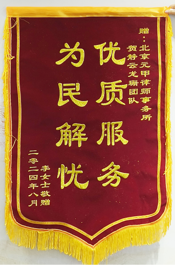 伤者十级伤残，达成和解，获赔32万元
