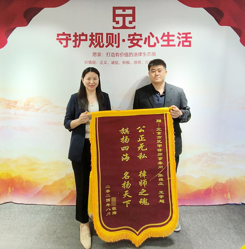 交通事故和解，成功获得赔偿70万元