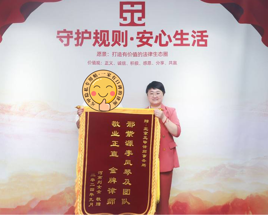 2个月和解，拿到赔偿款合计27万元