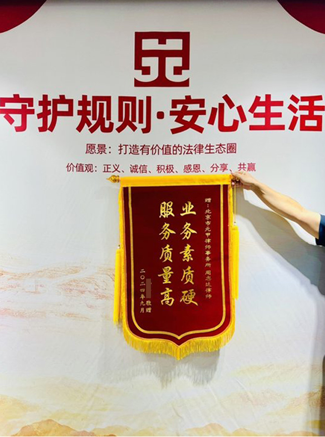 3周达成和解，伤残免鉴定，获22万赔偿