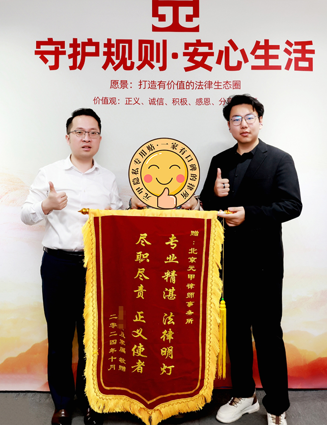 十级伤残，判决获得34万余元赔偿款