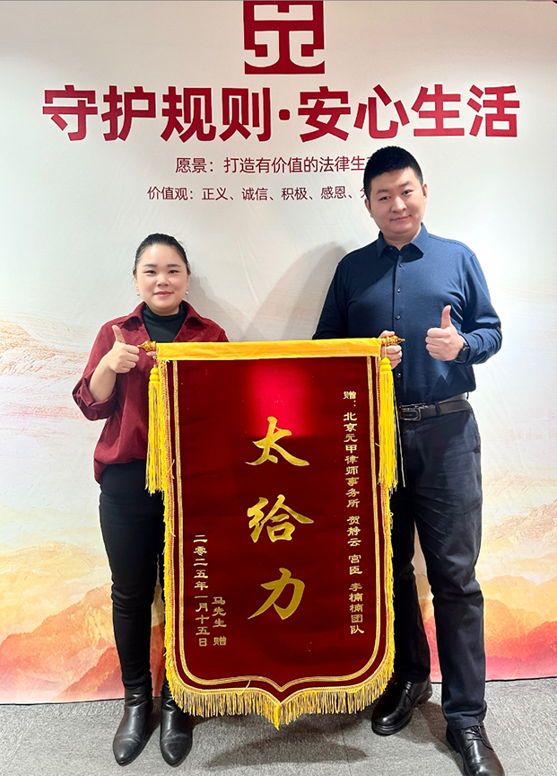 十级伤残，判如所请，获得32万元赔偿款