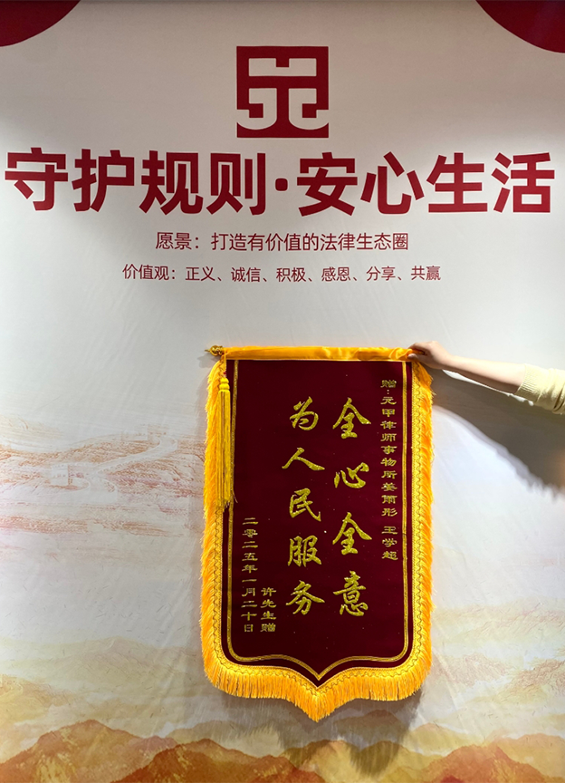 达成和解，拿到29万赔偿款，远超出伤者预期