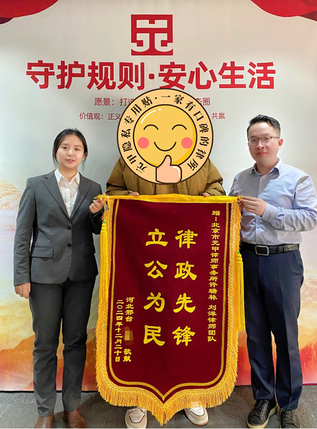 3个月调解，免鉴定认可伤残，获得35万赔偿款