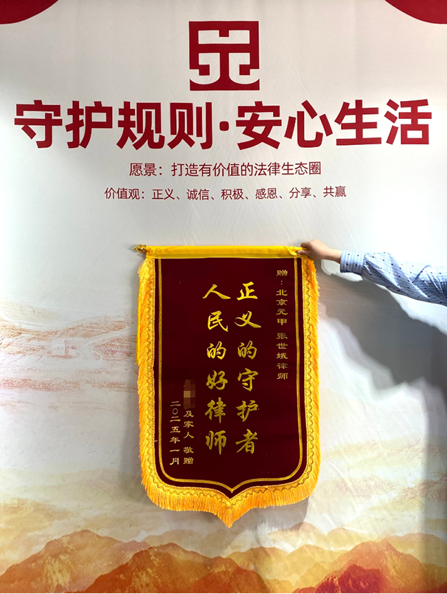 自己谈和解反悔，助力伤者多拿4万赔偿