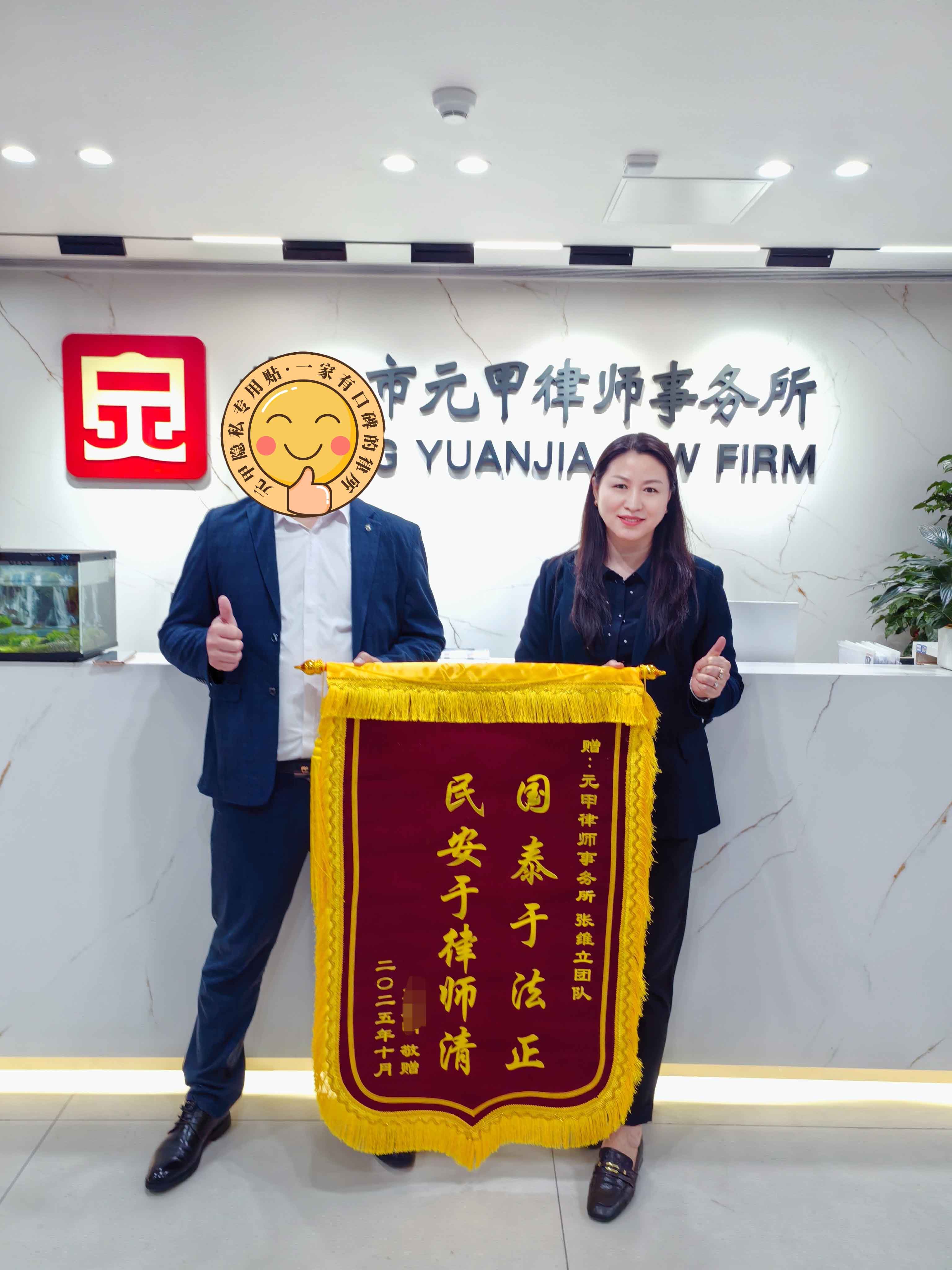 拆解多车连环事故为客户争取最高理赔