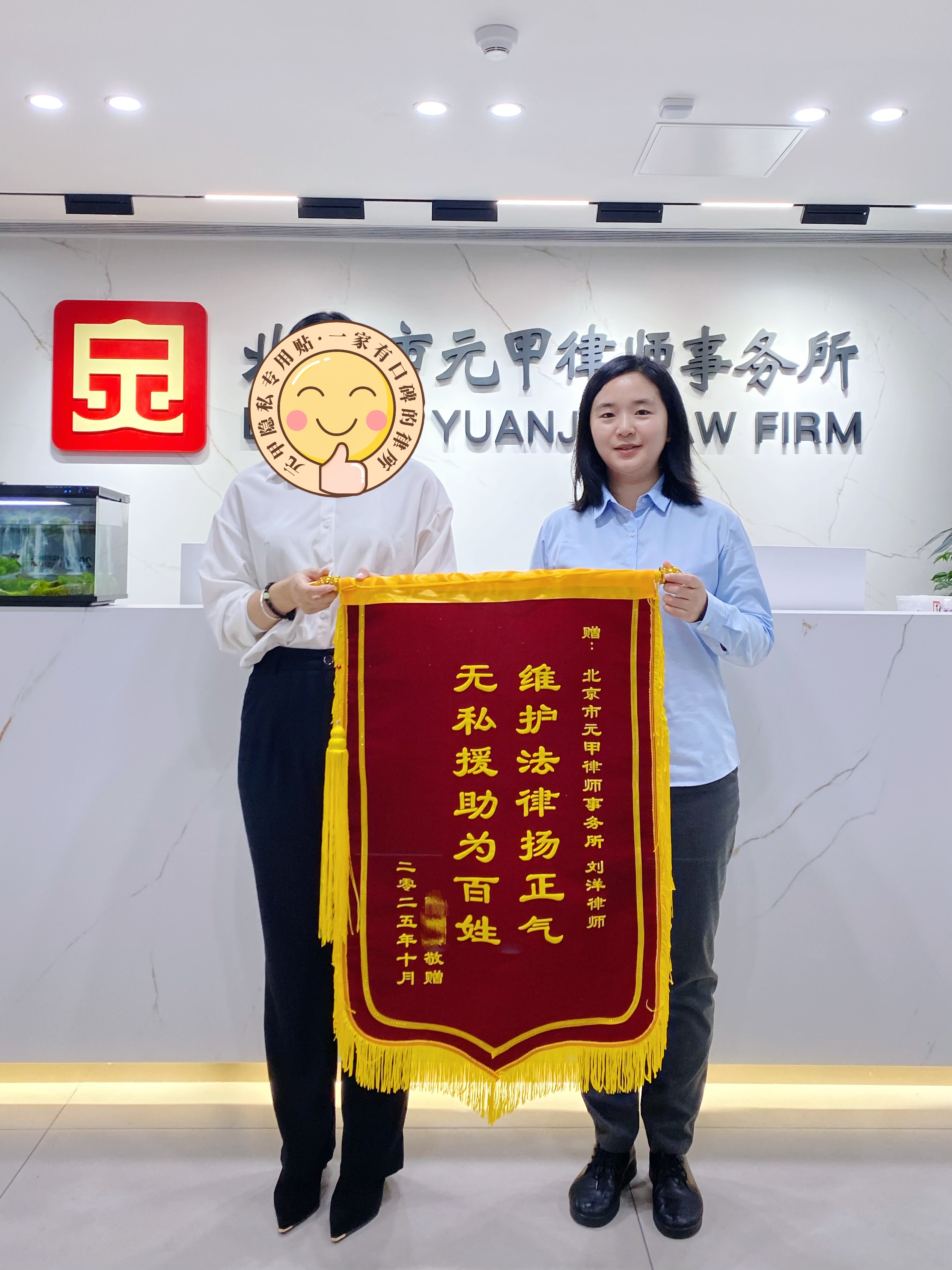 客户主责情况下，2个月拿到赔偿款