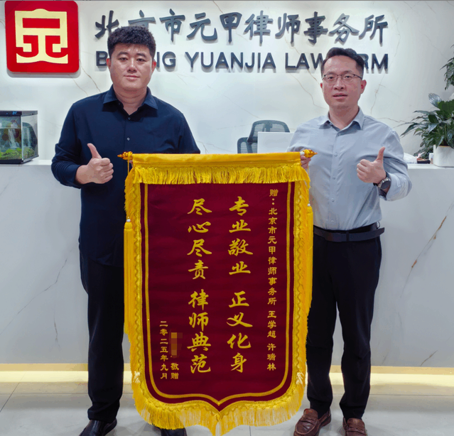 生命尊严与财产权利，皆是我们坚守的阵地。