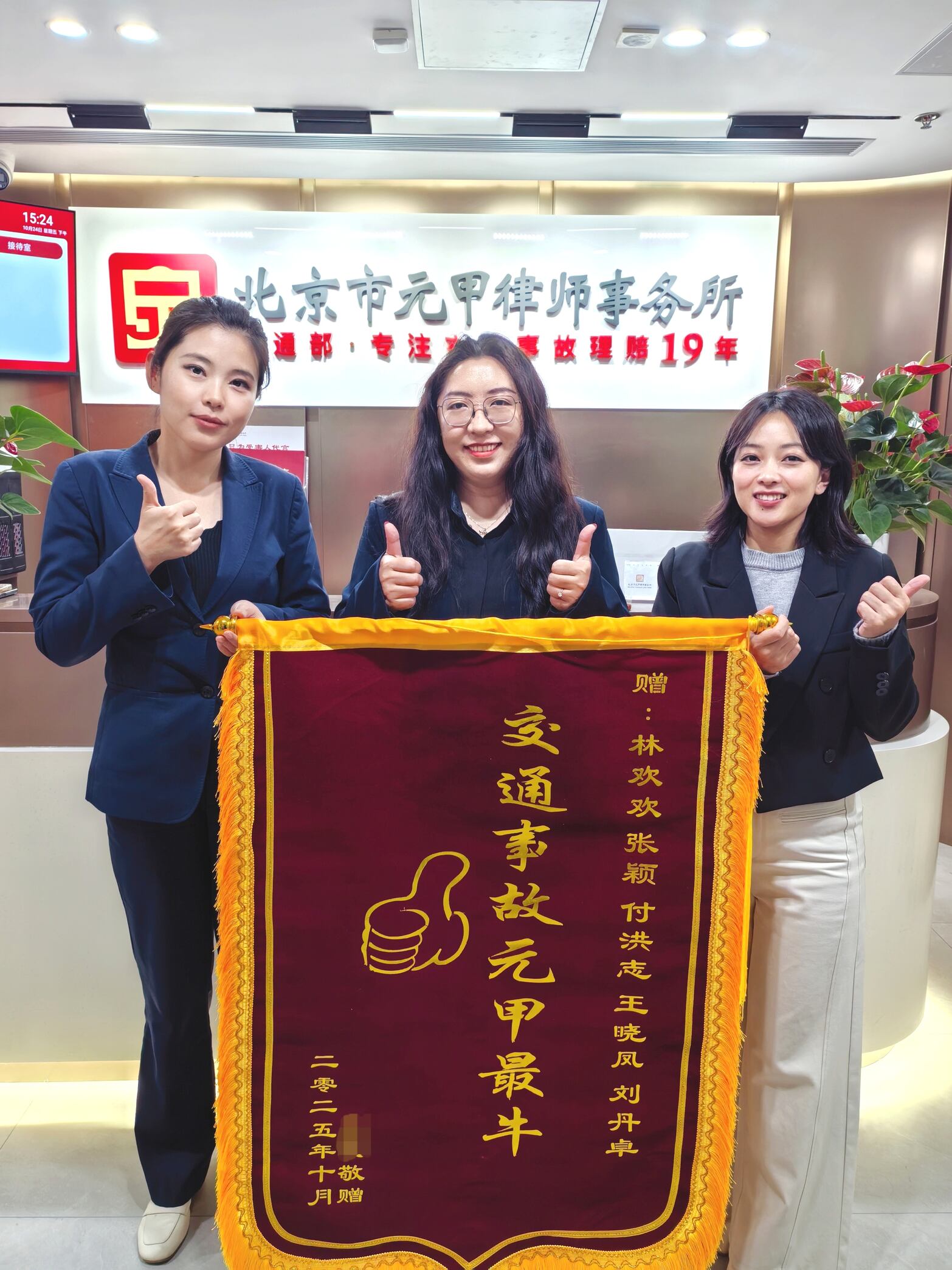 交通事故 元甲最牛！