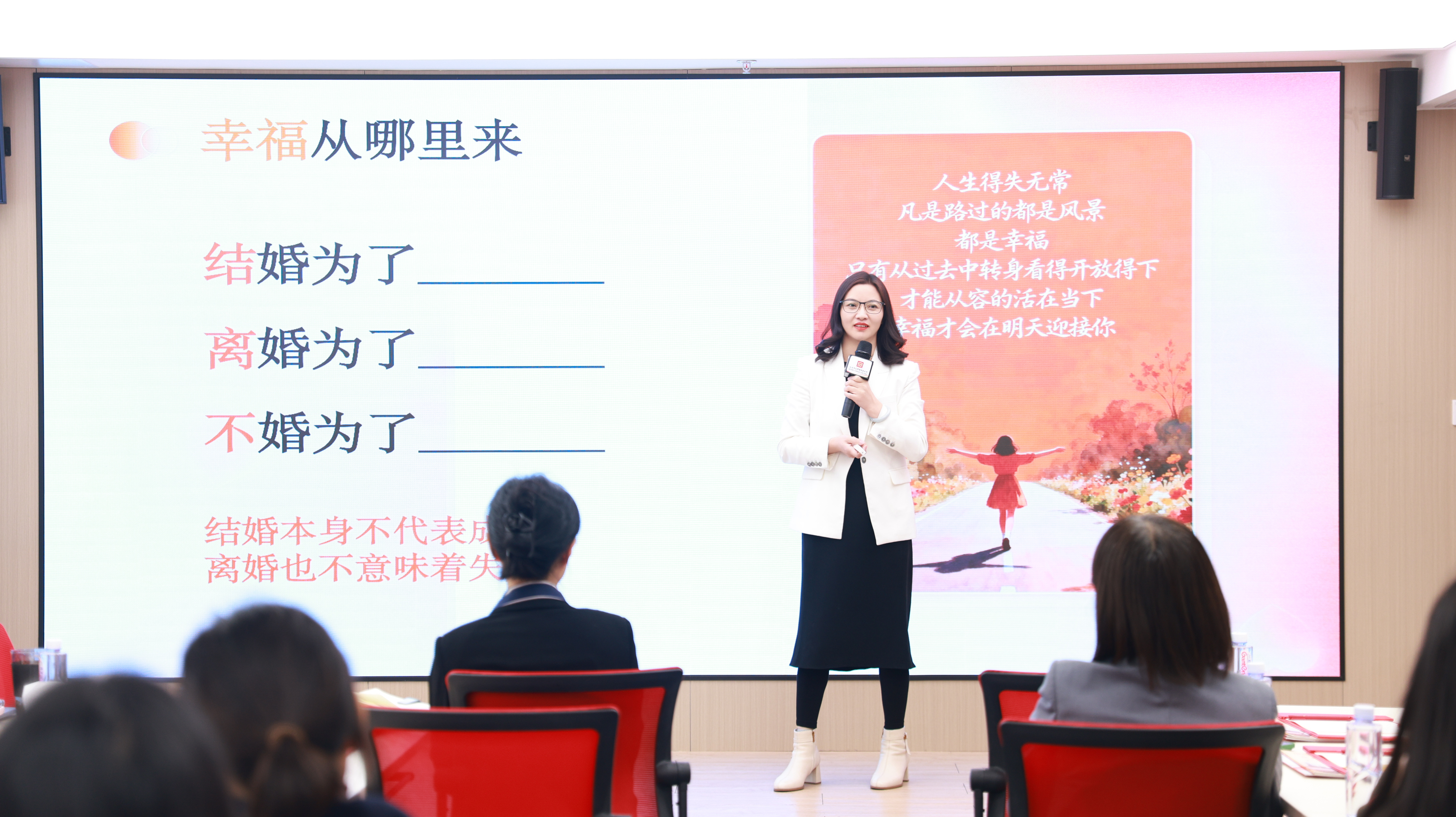 《情感危机化解》婚姻危机中，那把幸福的钥匙，你找到了吗？