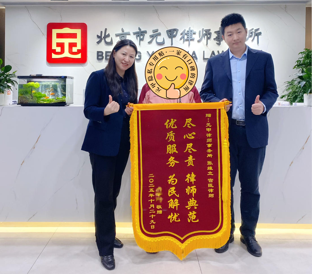 专业谈判仅用6天，快速达成和解，获赔49万元！