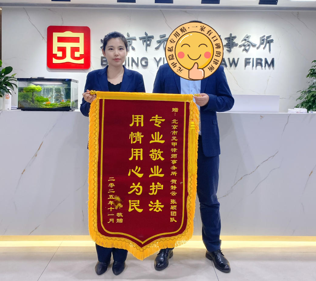 责任划分不是终点，专业维权方能实现赔偿最大化！