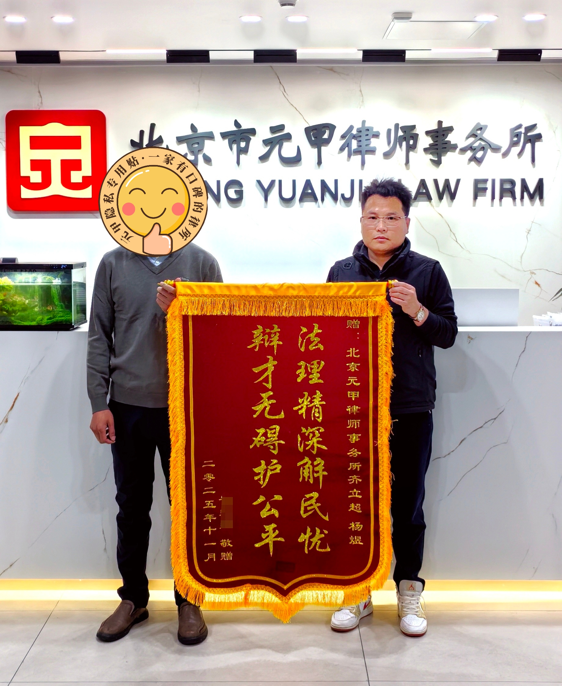 工伤案件如何助力客户获得赔偿？